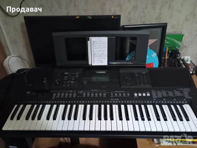 Yamaha PSR E-463