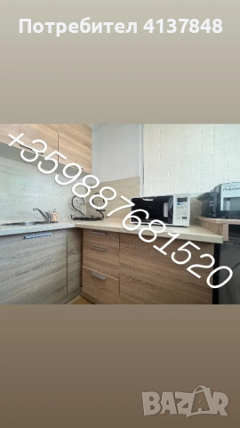 Mir Apartment Plovdiv - апартамент за нощувки, снимка 7 - Апартаменти - 54371837