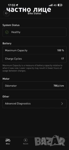 Specialized turbo levo 3 alloy, снимка 10 - Велосипеди - 55207196