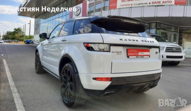 Land Rover Range Rover Evoque, снимка 6 - Автомобили и джипове - 54889879