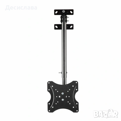 Висяща ТВ стойка за таван за екрани от 14 до 42 инча TV STOIK-10