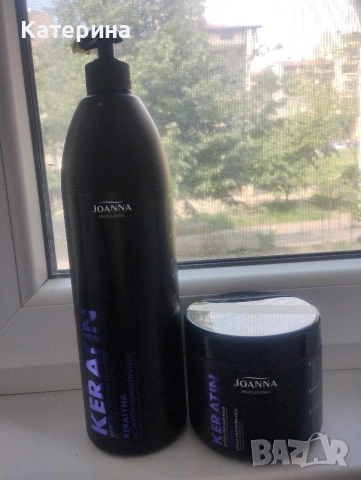 Комплект шампоан и маска с кератин Joanna Professional Keratin Rebuilding
