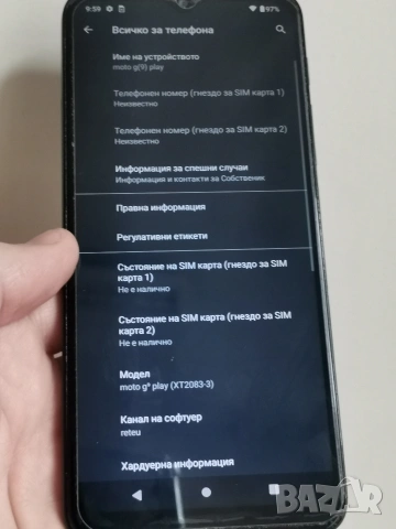 Motorola G9 Play 4/64 , снимка 6 - Motorola - 54947084