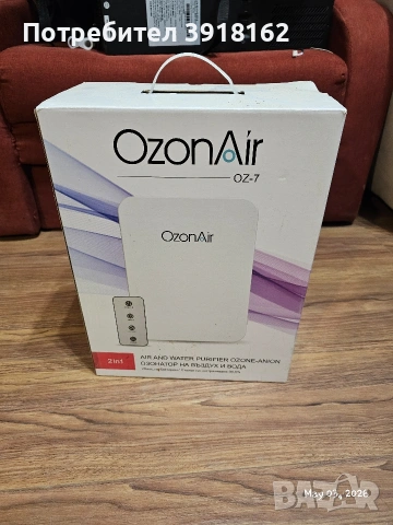Озонатор, пречиствател на въздух, влагоуловител, OzonAir, снимка 3 - Овлажнители и пречистватели за въздух - 54401994