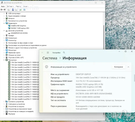 16' WQXGA 2.5K i7-11850H Lenovo ThinkPad P1 Gen 4 32GB DDR4/512GB NVMe/Nvidia T1200 4GB/Бат 6ч., снимка 8 - Лаптопи за работа - 53094676