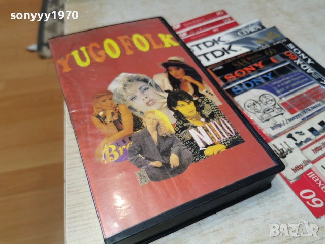 YUGO FOLK-VHS 0605261944L1, снимка 10 - Други музикални жанрове - 54443909