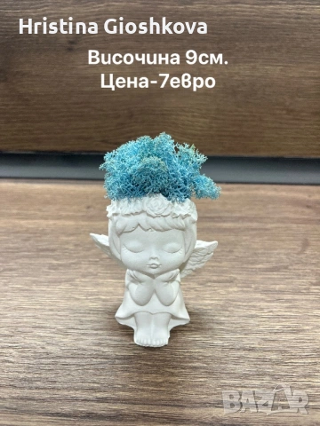 Гипсова форма със скандинавски мъх, снимка 3 - Декорация за дома - 54511063