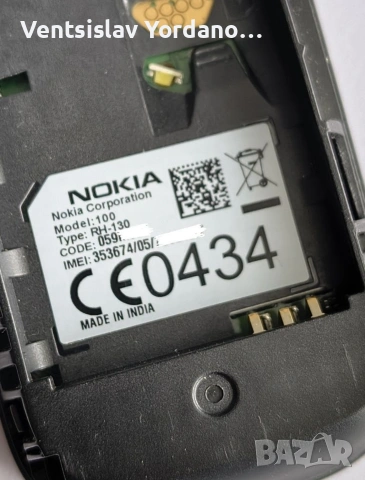 Nokia 1616-2 + Nokia 100 - работещи - по отделно или заедно, снимка 5 - Nokia - 54575756