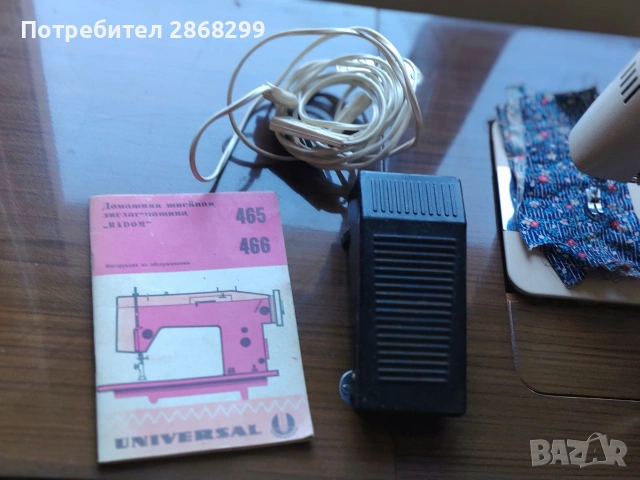 Шевна машина RADOM, снимка 2 - Шевни машини - 54322766