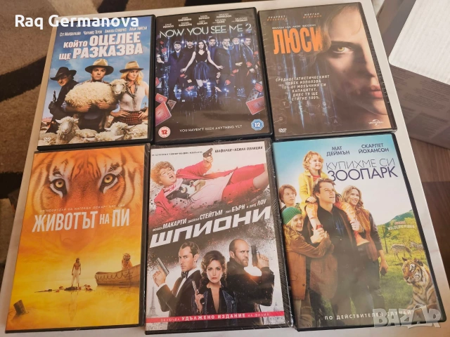 Продавам Двд филми, снимка 2 - DVD филми - 55238777
