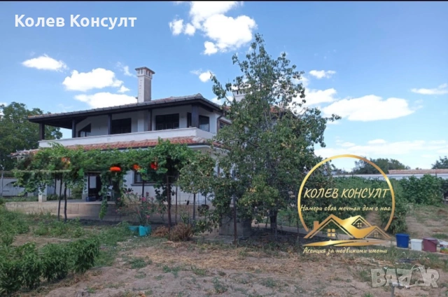Двуетажна къща Загоре ,област Стара Загора, снимка 9 - Къщи - 54882874