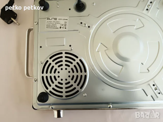 Инфрачервен котлон Elite EFP-1254M  2200 W, снимка 3 - Котлони - 55558099