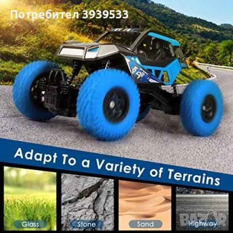 Детски акумулаторен автомобил с дистанционно управление, TOYCAR15, снимка 4 - Коли, камиони, мотори, писти - 55382389
