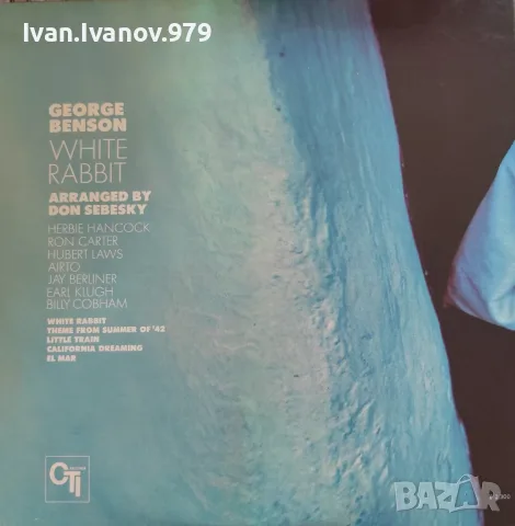 Vinyl (George Benson - White Rabbit), снимка 2 - Грамофонни плочи - 55656877