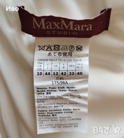 Рокля Max Mara Studio, размер М, снимка 3 - Рокли - 54491558