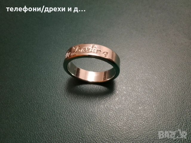 3 сребристи дамски пръстена (вътрешен диаметър 17 мм)