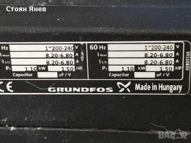 Инверторна бустерна помпа Grundfos CME1-7 - 1,1 KW, снимка 6 - Други машини и части - 54397394