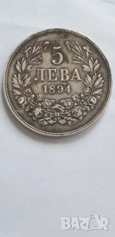 5 лева 1894г., снимка 4 - Нумизматика и бонистика - 54810158
