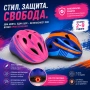 Детска каска за велосипед със заден LED стоп, Олекотена, Регулируема 48–52 см, снимка 1