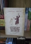 Съвременни книги, снимка 11