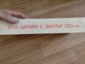 Средец 100 пакет 1982г. пълен стек , снимка 4