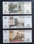 Русия . 10, 50 , 100 рубли. 1997 - 2017 година . 3 бройки. UNC, снимка 1