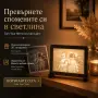 Светеща рамка със снимка по поръчка | Персонализиран подарък със светлина, снимка 3