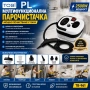 Мултифункционална парочистачка TOBI TB-961 – 2500W мощност Код P2779, снимка 8