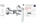 Смесител за душ GROHE BauEdge - НОВ, снимка 1