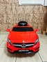 Акумулаторна кола Mercedes-Benz CLS 350, снимка 3