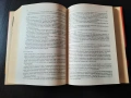 Книги За Личностно Развитие и Бизнес, снимка 4