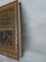 Harriet Beecher Stowe - Uncle Tom's Cabin, снимка 3