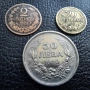 Лот стари монети 2 стотинки 1901 г , 50 стотинки 1937 г. и 50 лева 1940 г. България- топ цена !, снимка 3