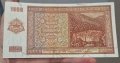 Банкнота 1000 лева 1942г. Перфектна!, снимка 2