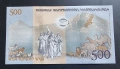  Армения. Юбилейна . 500 драма. 2017 година .UNC. , снимка 3