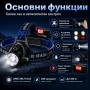 Презареждащ се LED челник за глава със сензор лед фенер за риболов бягане каска къмпинг палатка, снимка 2