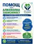 Восъкалеене ,помощ при алкохолна зависимост ,събиране на двойки, помощ при лични проблеми , снимка 2