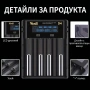 Yonii D4 Смарт Зарядно за Батерии 18650 21700 26650 AA AAA Li-ion Ni-MH Тестер Капацитет Бързо 2A, снимка 7
