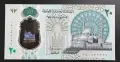 Египет. 
20 паунда.
 Полимер . UNC., снимка 2