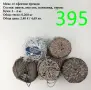 Евтини прежди в малки количества - нови и остатъци , снимка 9