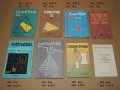 Алгебра 9 клас, снимка 3