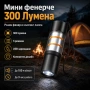 Водоустойчив мини ръчен фенер къмпинг лампа 300 лумена риболов палатка, снимка 1