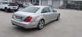 Продавам напълно обслужен Mercedes-Benz S 350, снимка 4