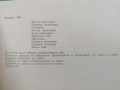 Диворастящи гъби, снимка 4