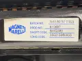 Перка Воден Климатичен Радиатор Пасат Б6 (05-10г) Perka Voden Klimatichen Radiator VW Passsat B6, снимка 3