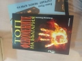 книги за четене , снимка 3