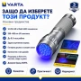 Мощен мини ув фенер UV лед лампа фенерче Varta ултравиолетова светлина, снимка 4