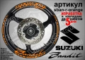 Suzuki Banditi кантове и надписи за джанти, снимка 6