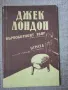 Книги по 1 евро, снимка 1