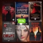Много книги на цена 5€, снимка 7